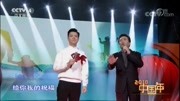 【2018中国年】《父子》演唱:佟铁鑫、任鲁豫音乐背景音乐视频音乐爱奇艺