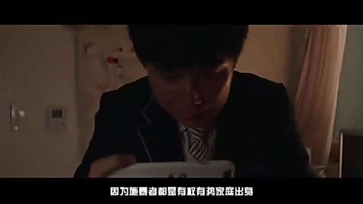五分钟带你看完韩国校园欺凌复仇电影《蚯蚓》