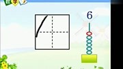 阿拉伯数字010的写法原创完整版视频在线观看爱奇艺