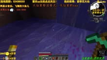 【大仙】我的世界大帅仙! 2018-03-21