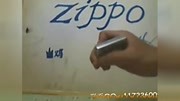 zippo芝宝打火机限量版玩法教程 zippo打火机真假鉴别原创完整版视频在线观看爱奇艺