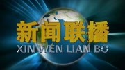 《初相见》扛起大哥的韩东君气场太强大, 被哥俩的兄弟情感动到资讯高清正版视频在线观看–爱奇艺