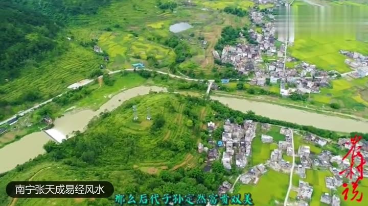 张天成易经风水图片