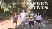 大学社团部门宣传视频原创完整版视频在线观看爱奇艺