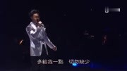 陈奕迅《倾城》现场版,太好听了音乐背景音乐视频音乐爱奇艺