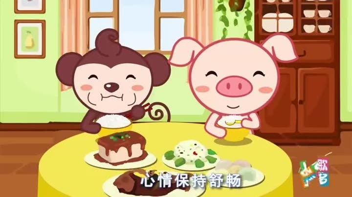 儿歌多多 第5集 乖乖吃饭歌