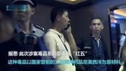 实拍: 深圳400警察突袭知名夜店 一举摧毁涉毒网络资讯搜索最新资讯爱奇艺