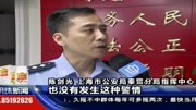 疯传的&quot;大润发附近有人100元骗孩子上车带路&quot; 警方辟谣真相来了!资讯搜索最新资讯爱奇艺