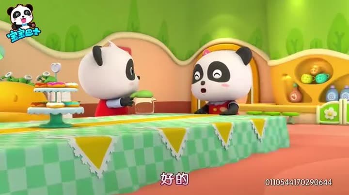 爱美的石仁义