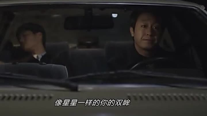 男人命硬