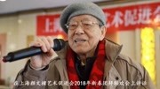 沉痛悼念陈士宏先生不幸逝世原创完整版视频在线观看爱奇艺