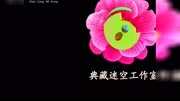 电视剧主题曲《艾艾歌》(剧情片废都艳事)娱乐完整版视频在线观看爱奇艺