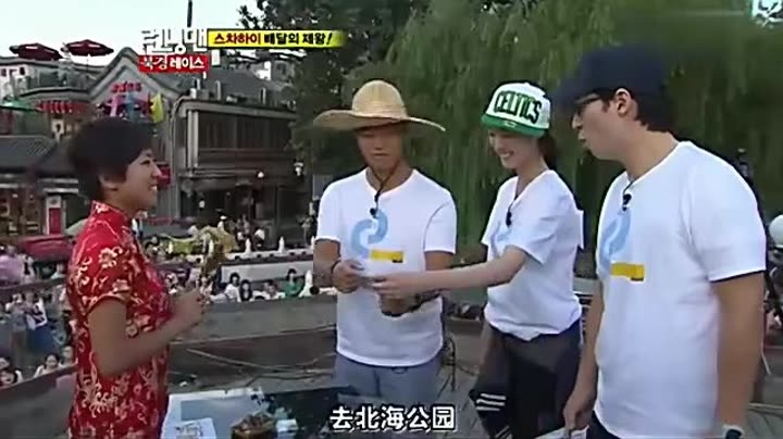 runningman20110918中国特辑(上)李沇熹