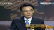 2008 04 cctv新闻 广告13游戏完整版视频在线观看爱奇艺