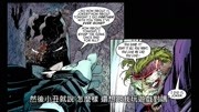 美漫介绍之DC【蝙蝠侠灭族之灾 BatmanDeat动漫全集视频在线观看爱奇艺