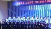 新编(在太行山上)株洲市常春合唱团演唱音乐背景音乐视频音乐爱奇艺