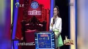搞笑非你莫属161212土木工程女汉子让boss爆灯_标清