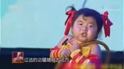 评委夸赞四岁萌娃可爱,李欣蕊:看你们这么喜欢小孩,我必须可爱
