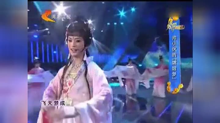              炫动中国风反串王帅