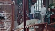 《楼外楼》:家宝扰乱相亲宴被家法伺候原创完整版视频在线观看爱奇艺