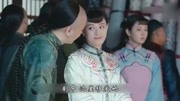 《那年花开月正圆》中这才是丫鬟春杏的真面目,看完你还喜欢她吗电视剧全集完整版视频在线观看爱奇艺