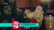 《延禧攻略》皇后去世真相大白!尔晴结局被明玉灌毒酒毒死!电视剧完整版视频在线观看爱奇艺