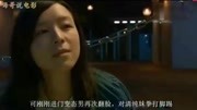 国产片《天水围的夜与雾》他婚后凌辱老婆的妹妹,最后杀妻嗜子