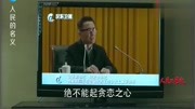 高育良:你这个级别的反贪局长,无权调查我!侯亮平:你说的对哦电视剧完整版视频在线观看爱奇艺