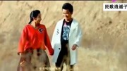 陕北民歌《情歌飘过黄土坡》演唱:柳强强 西北信天游