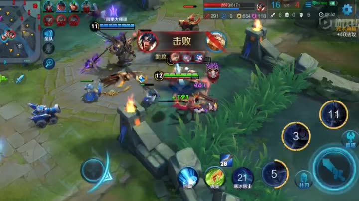 王者荣耀小龙lwl