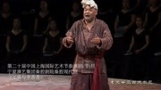 宁夏演艺集团秦腔剧院 秦腔现代剧《王贵与李香香》音乐背景音乐视频音乐爱奇艺