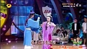 王泽熙 & 张敏  天仙配 现场版音乐完整版视频在线观看爱奇艺