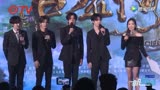 《古剑奇谭》国庆上映 王力宏宋茜对拼乐华七子NEXT