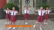 【朝龙视线】新乐市实验小学文明礼仪操音乐背景音乐视频音乐爱奇艺