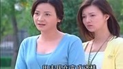 真爱诺言第12集