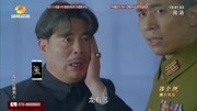 我的压寨男人 杨舒 徐僧 电视剧 抗战剧我的压寨男人08