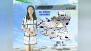 2018年10月1日遵义天气预报资讯搜索最新资讯爱奇艺