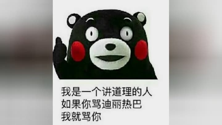 帅哥今天想我了吗