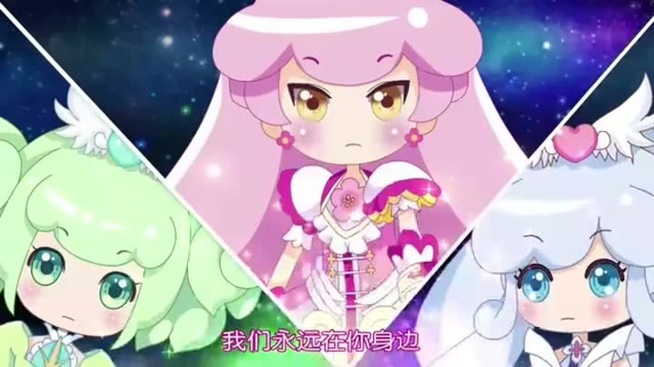          小花仙 第4季 守护天使