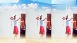 幸福像花儿一样《草原的味道》编舞；青儿老师2