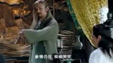 新射雕英雄传 黄老邪的沧海一声笑!