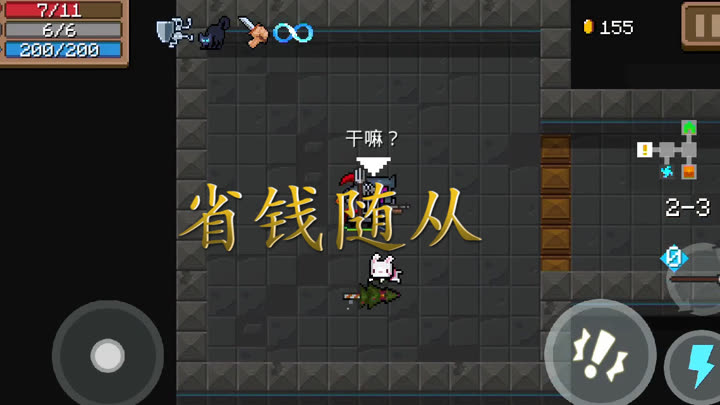 墨问游戏