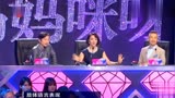 妈妈咪呀:乐天像姐妹,童颜病魔母女坚强,笑对电影必胜自己相信妈妈光棍日本2018最新图片