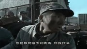 《亮剑》经典片段—二营长,你他娘的意大利炮呢!