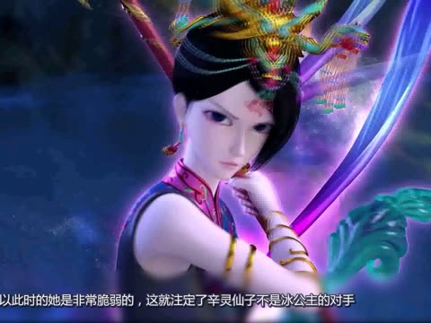 精灵梦叶罗丽第6季:辛灵中了诅咒没有变成娃娃,冰公主说出真相图片