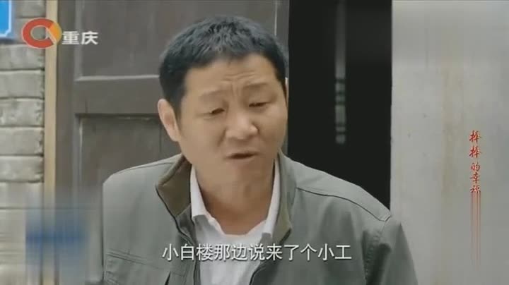 王彩平