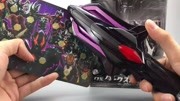 银河奥特曼 pb限定 黑暗火花