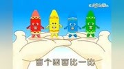 高清《祖国祖国我们爱你》小小蜡笔 儿歌