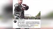 大一男生军训时跳网络神曲妖娆舞姿惊艳全场搞笑完整版视频在线观看爱奇艺