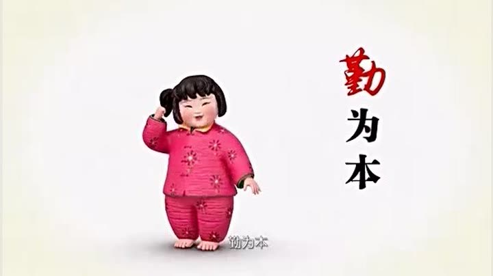                    公益广告梦娃